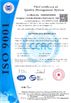 चीन Unimetro Precision Machinery Co., Ltd प्रमाणपत्र